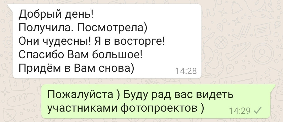 Отзывы фотограф Алексей Марамзин. Фотограф видеограф Иркутск фото видео студия Алексея Марамзина