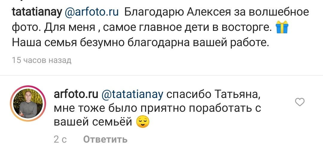 Отзывы фотограф Алексей Марамзин. Фотограф видеограф Иркутск фото видео студия Алексея Марамзина