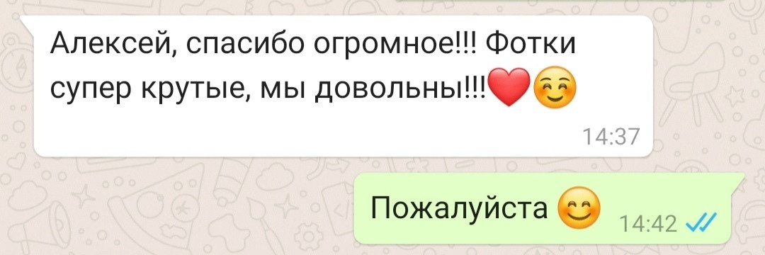 Отзывы фотограф Алексей Марамзин. Фотограф видеограф Иркутск фото видео студия Алексея Марамзина