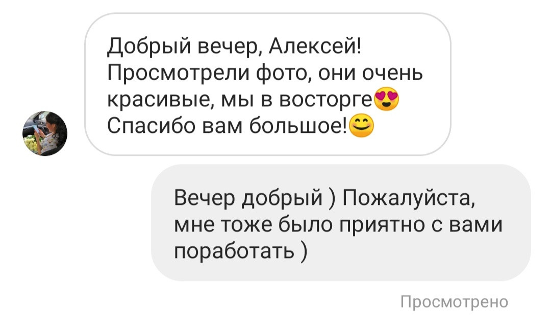 Отзывы фотограф Алексей Марамзин. Фотограф видеограф Иркутск фото видео студия Алексея Марамзина