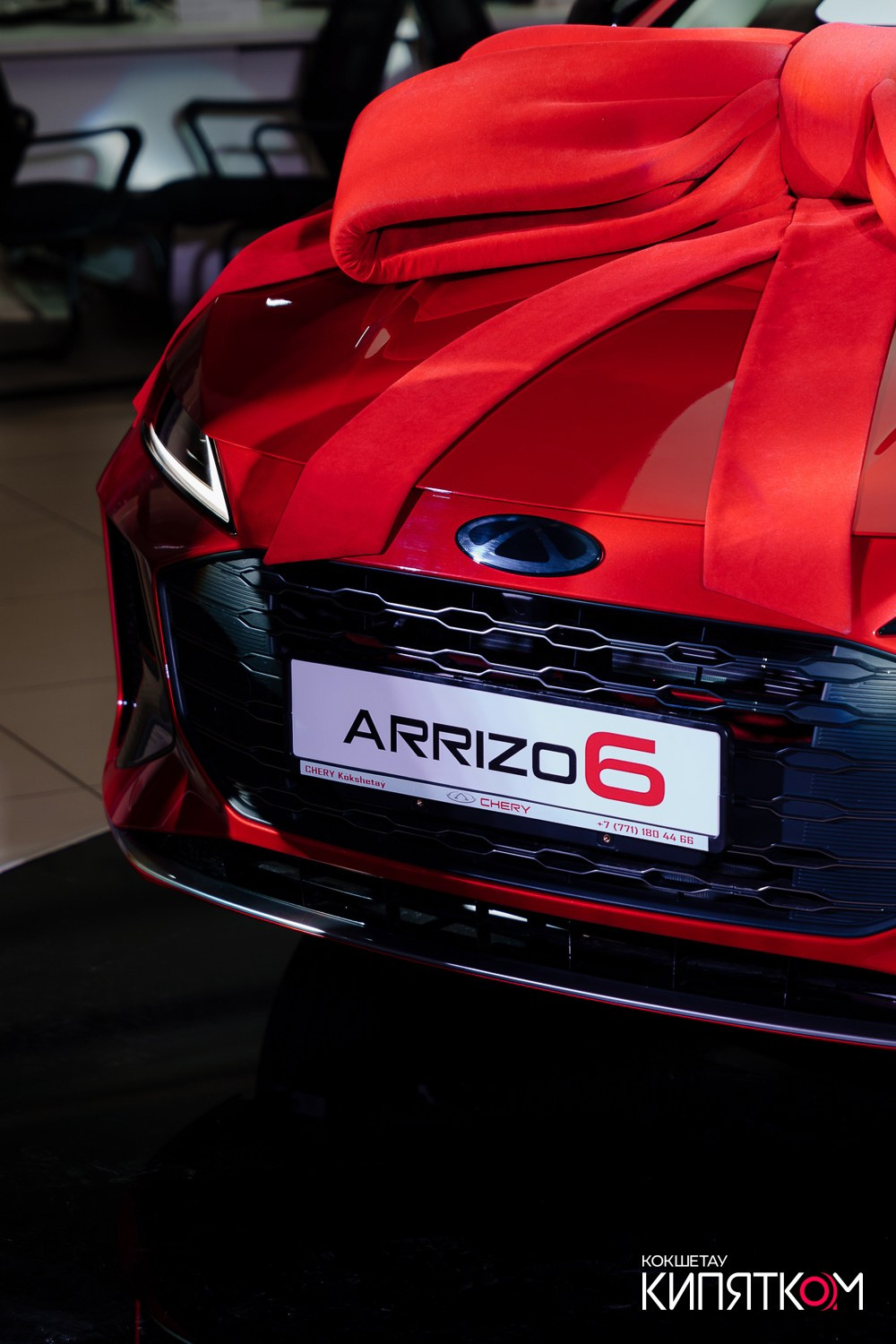 ПРЕЗЕНТАЦИЯ CHERY ARRIZO 6. КИПЯТКОМ КОКШЕТАУ