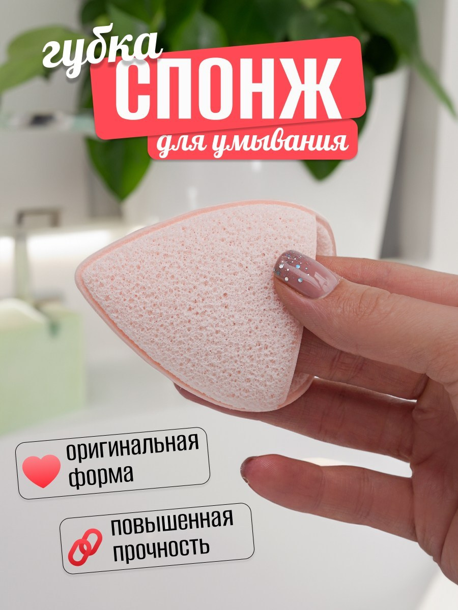 Инфографика для маркетплейсов