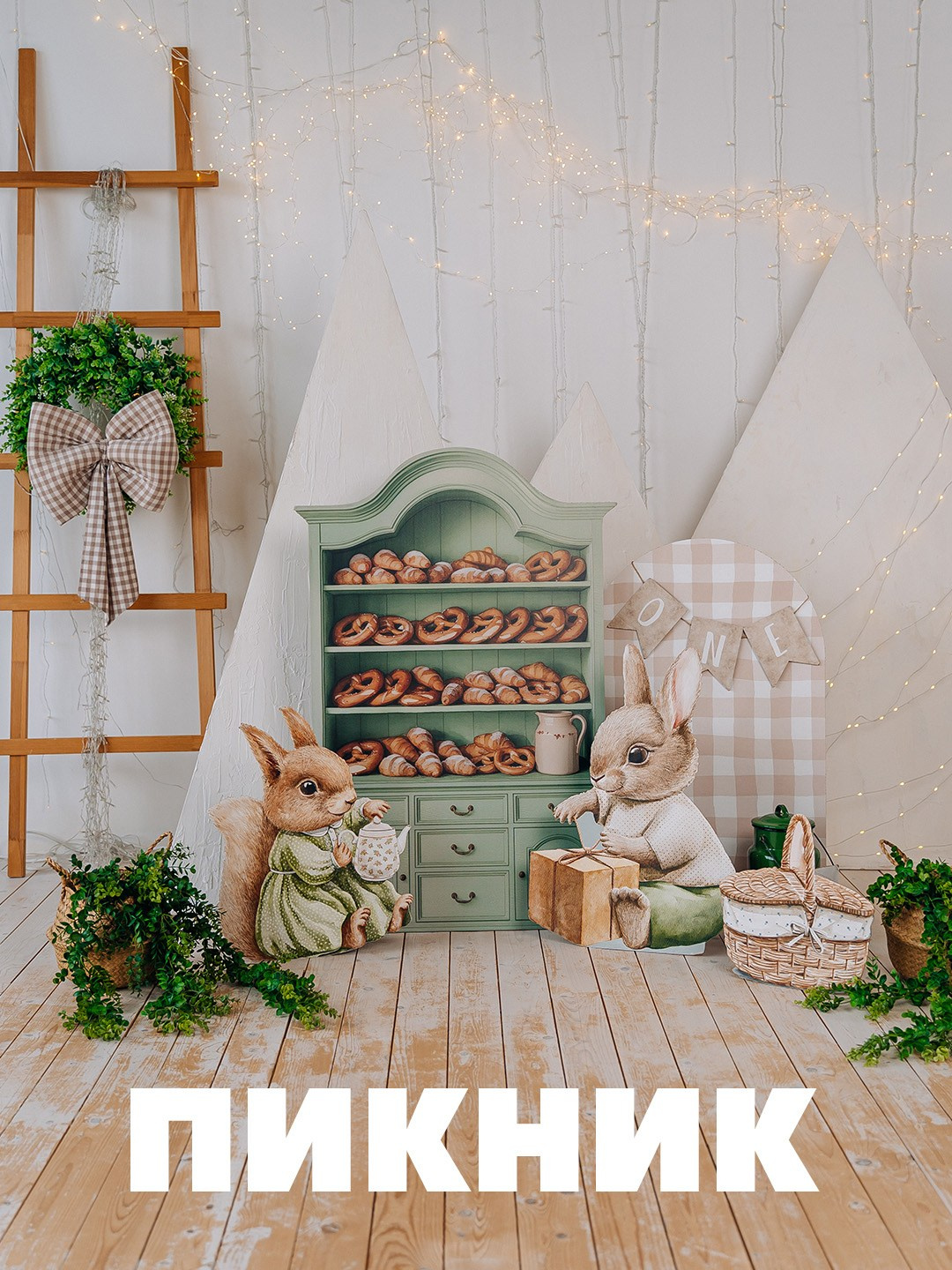 Обзор студии. «Лама» Детская фотостудия Уфа