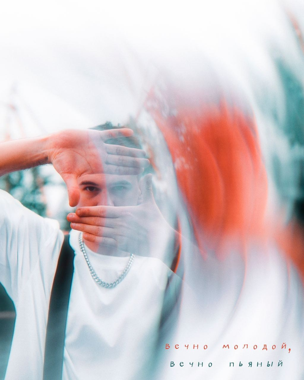 Вечно молодой. Рокография. Аля Рашпиль. Фотограф Москва