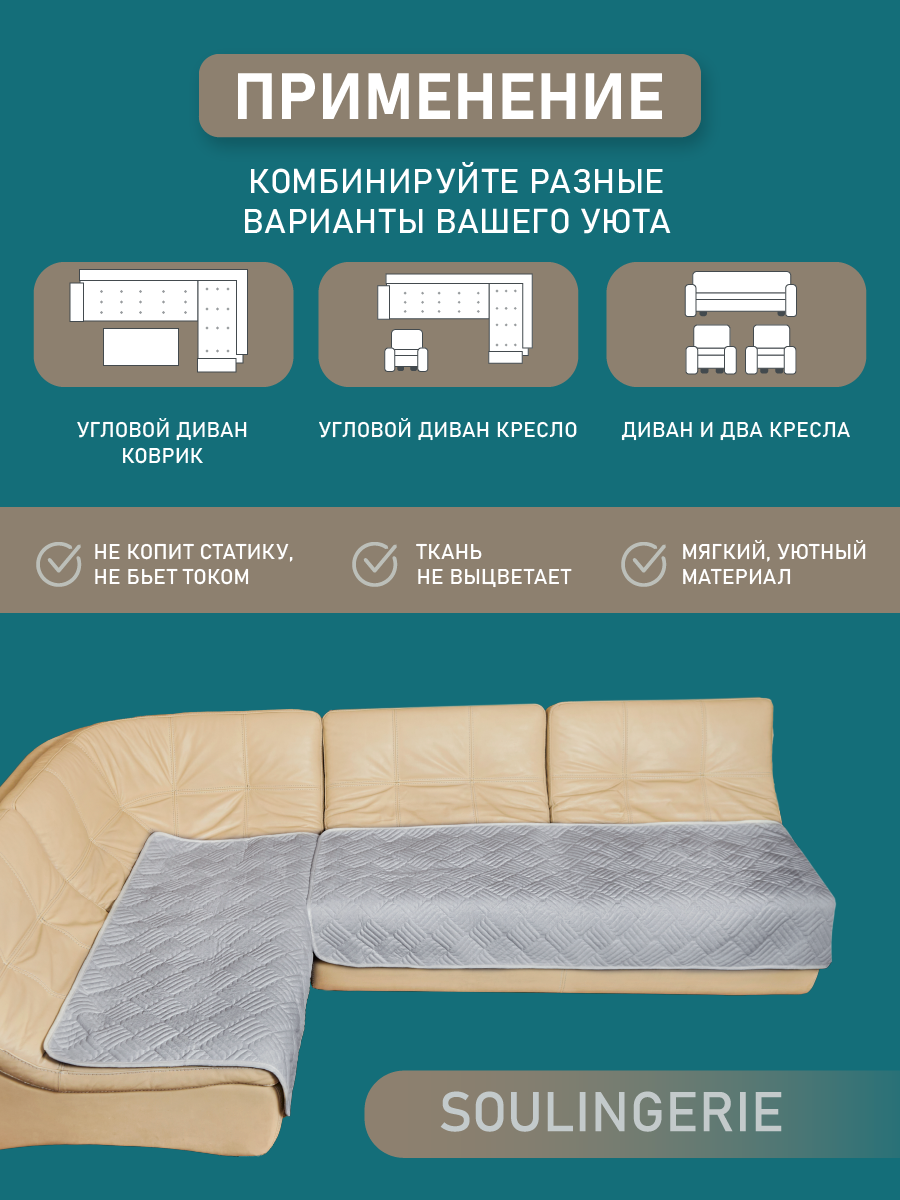 Чехол на диван. Концептуальный фотограф Шлыкова Ольга