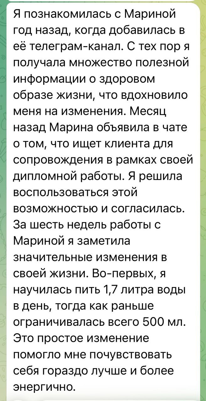 Дипломированный клинический нутрициолог с медицинским образованием. «Сово-Сова» продукция для омоложения, здоровья и долголетия