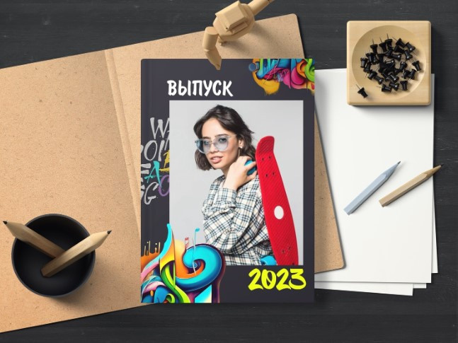 Выпускные альбомы. ГЛАВНАЯ