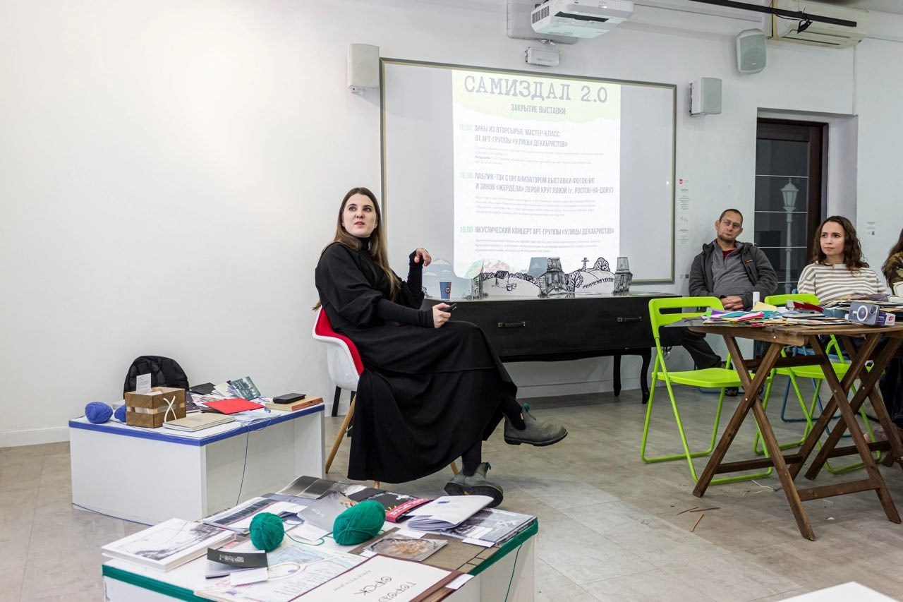 «Самиздал 2.0», выставка фотокниг и зинов, паблик-ток с Лерой Кругловой, 29 сентября 2024, библиотека им. Гоголя, Санкт-Петербург. Лера Круглова