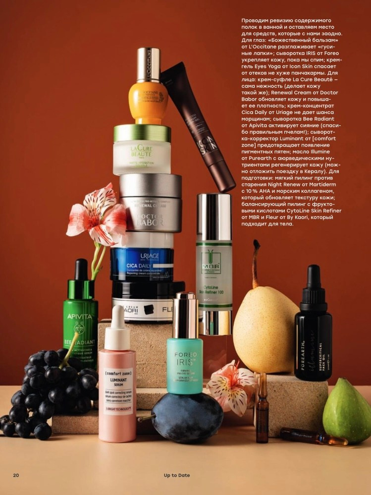 World Class Осень 2024. Асель Рембекова