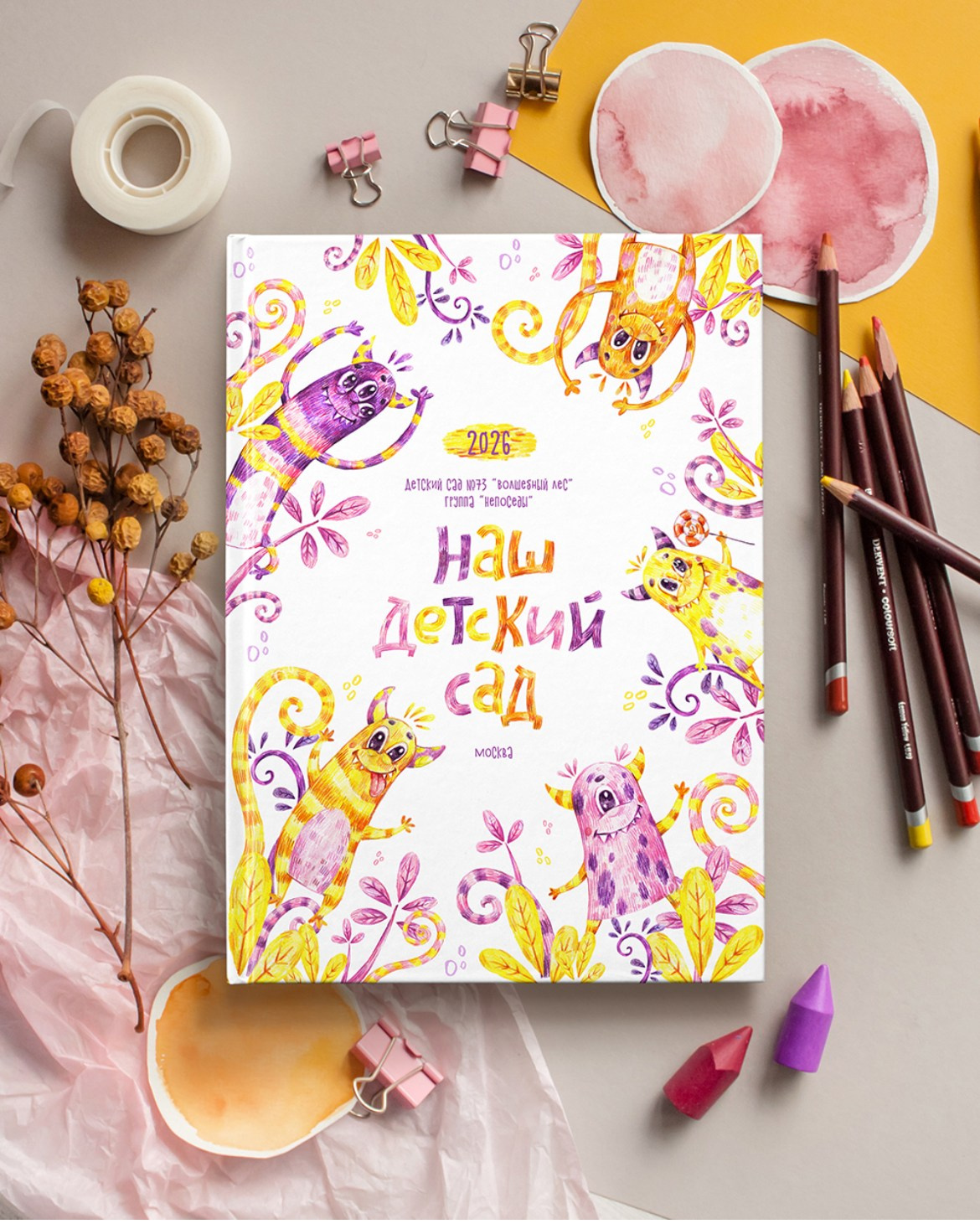 NEW. Выпускные альбомы для детского сада и школы