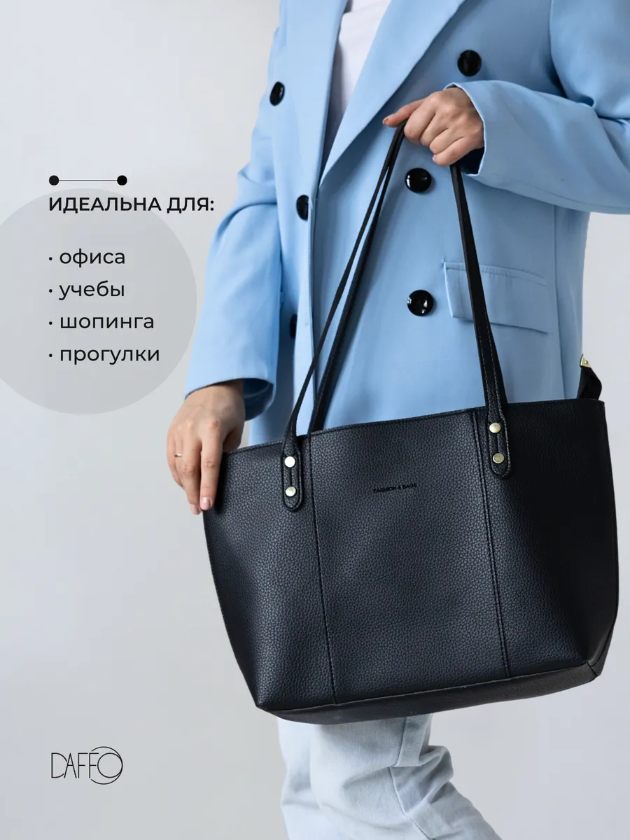 Съёмка сумок для бренда DAFFO