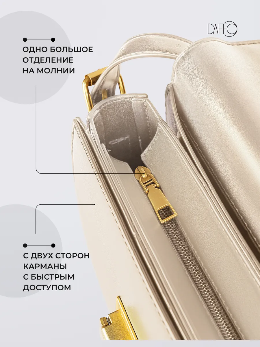 Съёмка сумок для бренда DAFFO