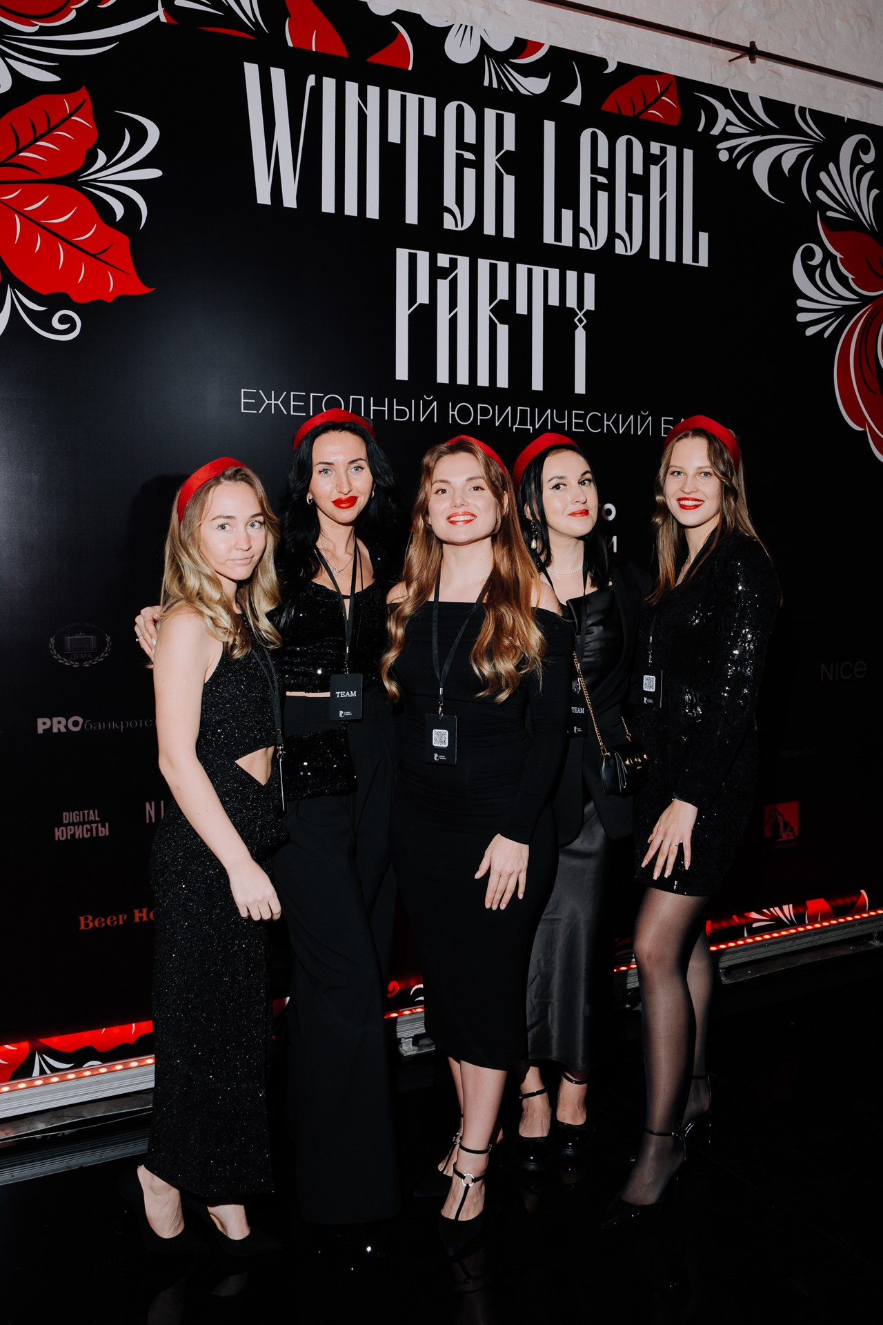 Ежегодный Юридический Бал. Night2Day Санкт-Петербург