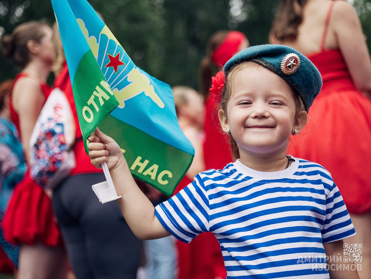 Красный забег