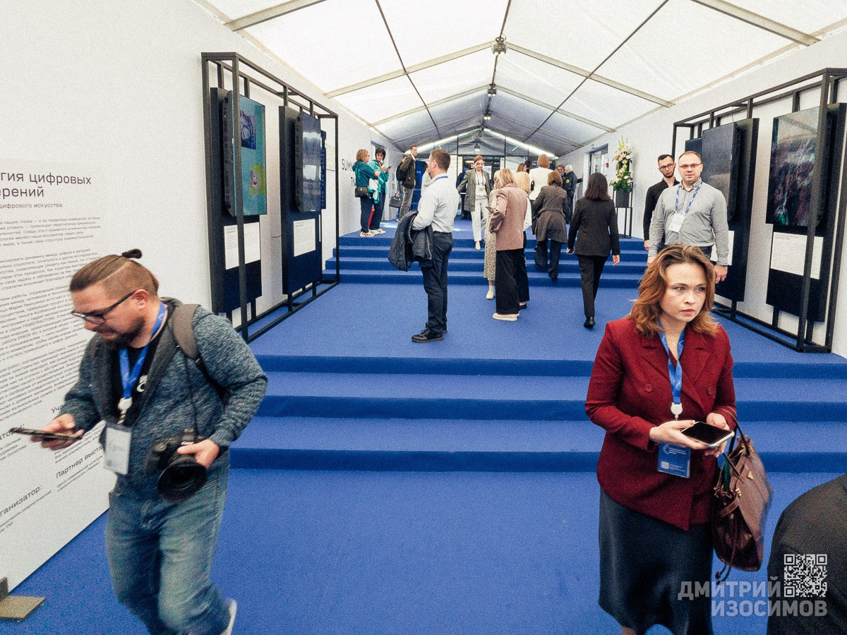 10-й Тюменский нефтегазовый форум 2025