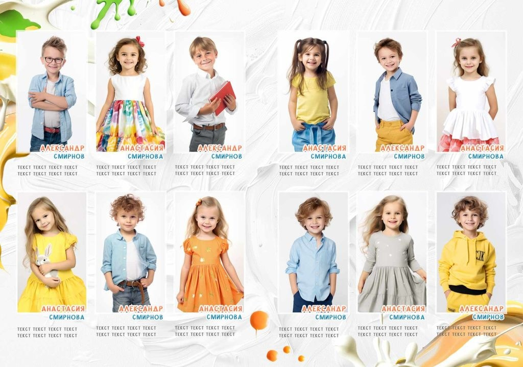 С масляными красками