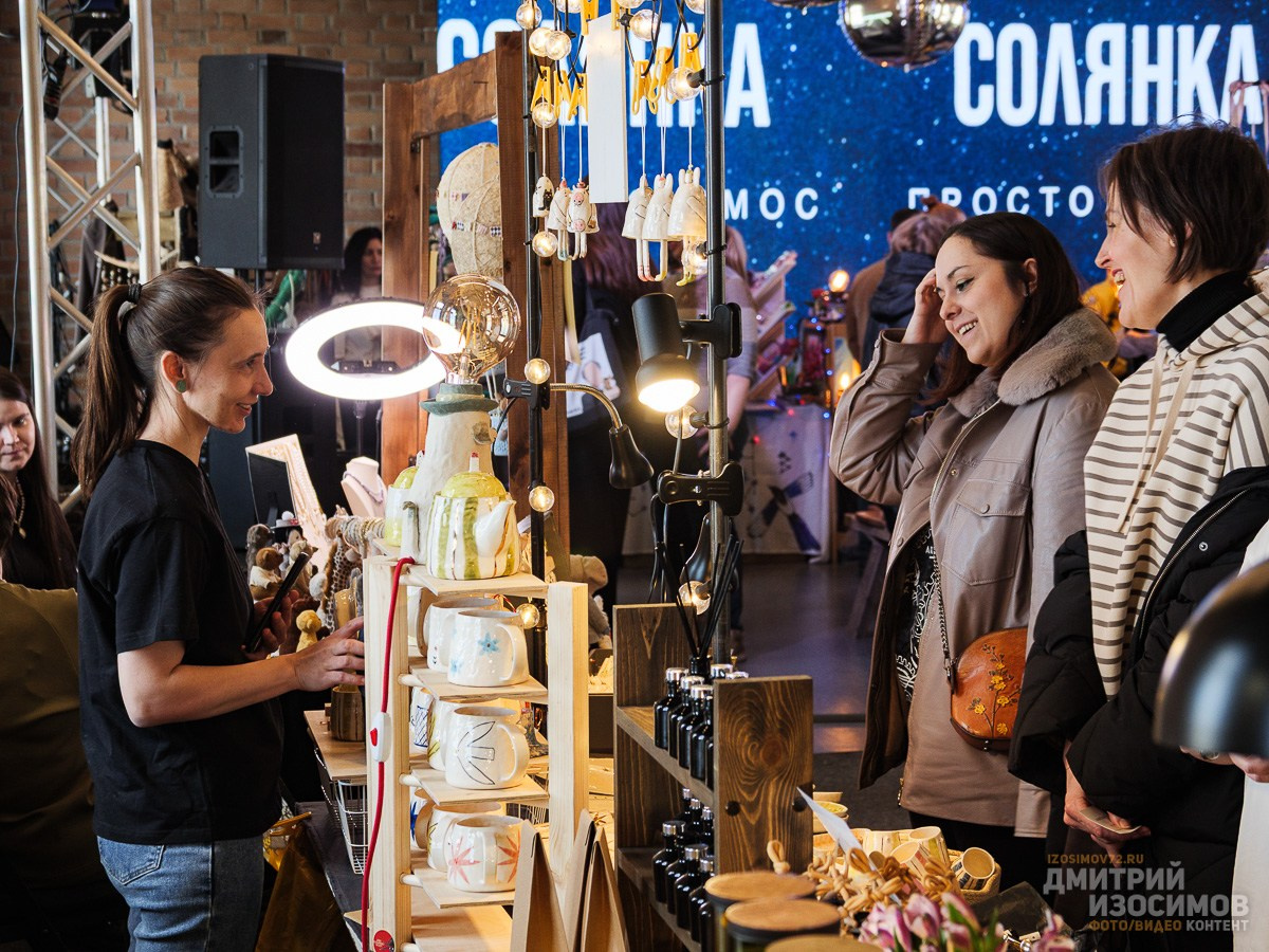 Солянка маркет