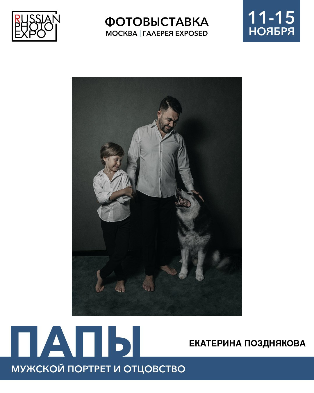 Russian Photo Expo. Art Рhotographer Russia/Moscow