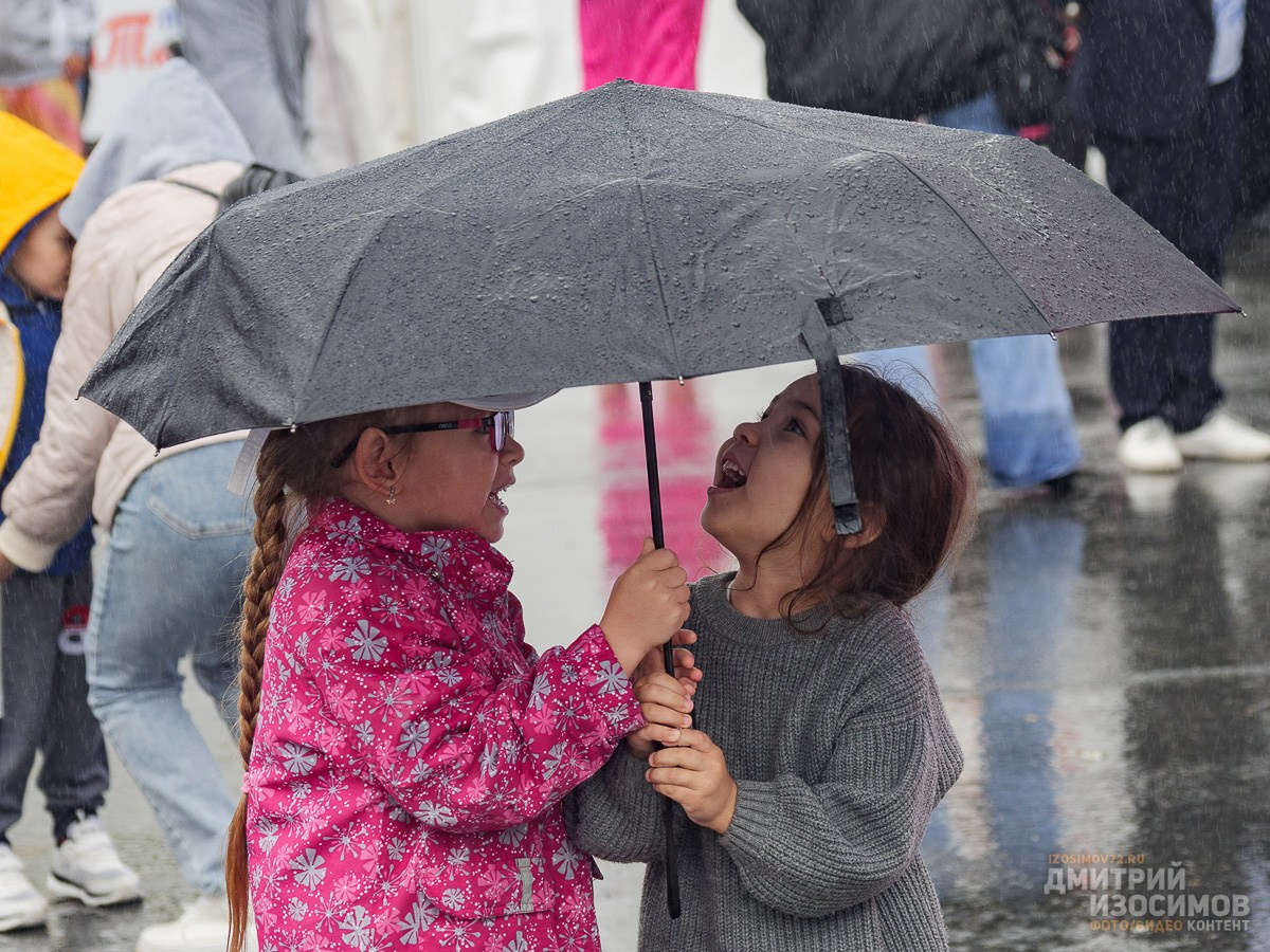 День города