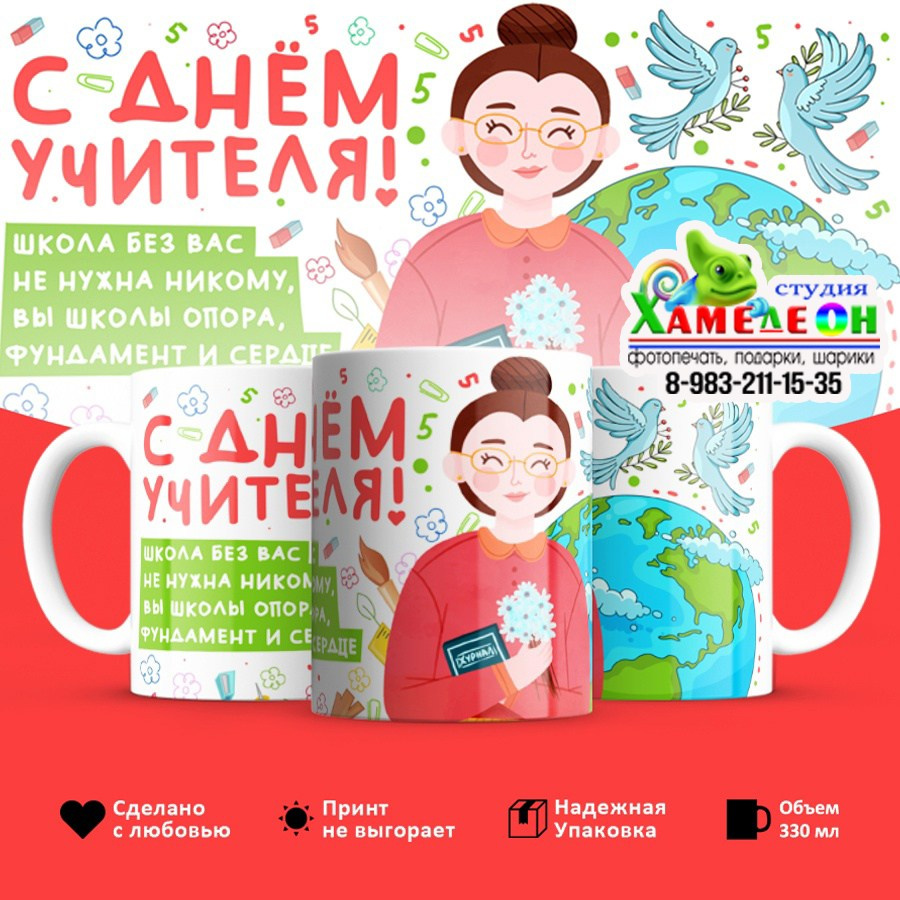 КРУЖКА. Детский и Школьный фотограф Светлана Гулова