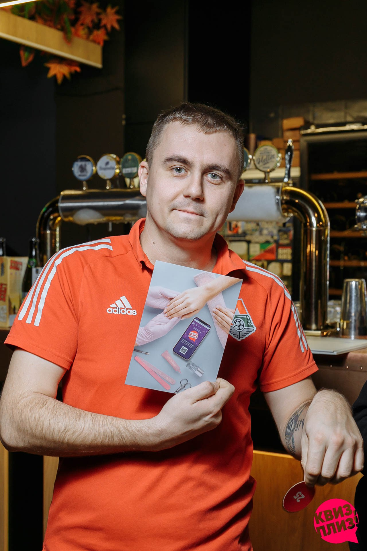 Квиз Плиз игра 300 к 1. Событийный фотограф Максим Бескоровайновнов