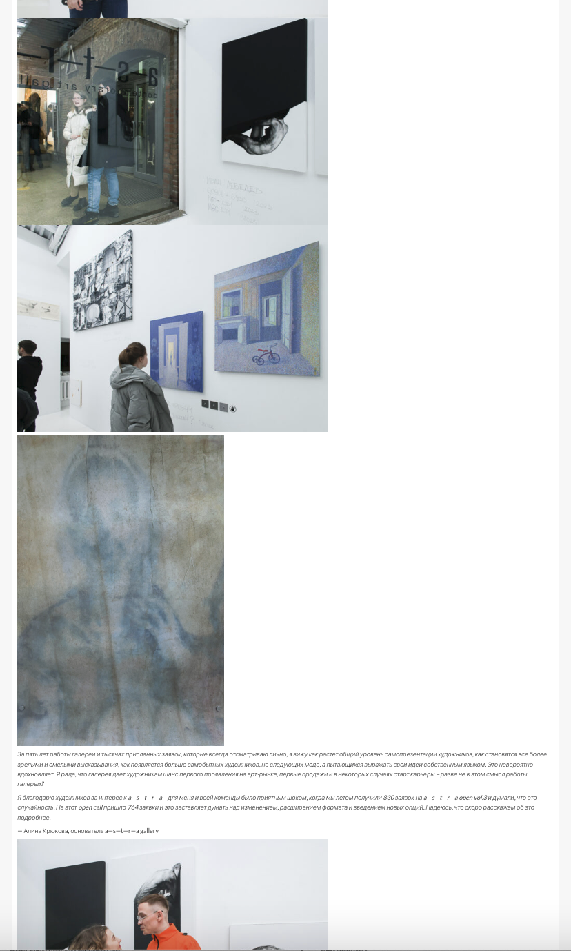 Москва Life Style. Reportage, architectural, fine art photographer Lena Melnikova in Moscow