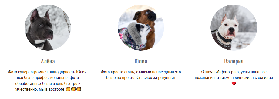 Юлия Пронина. Фотограф в России, Семейный фотограф, репортажный фотограф, детский фотограф, портретный фотограф, контент фотограф, универсальный фотограф