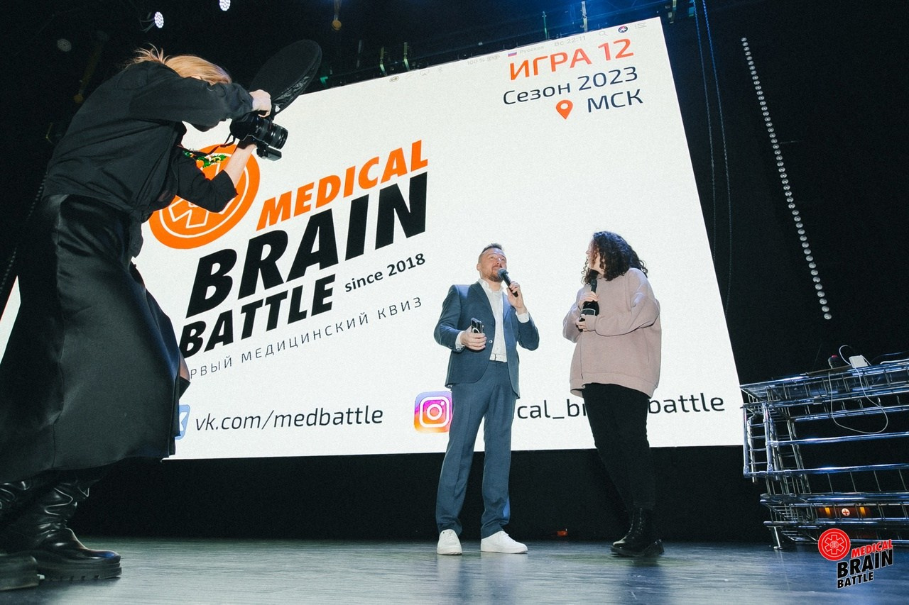Первый медицинский квиз «Medical Brain Battle» сезон 2023. Ведущий на свадьбу, корпоратив и юбилей в Москве Сергей Рябинин
