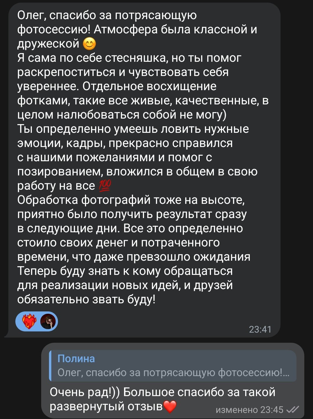 Отзывы. Фотограф | Контент и Визуал | Краснодар