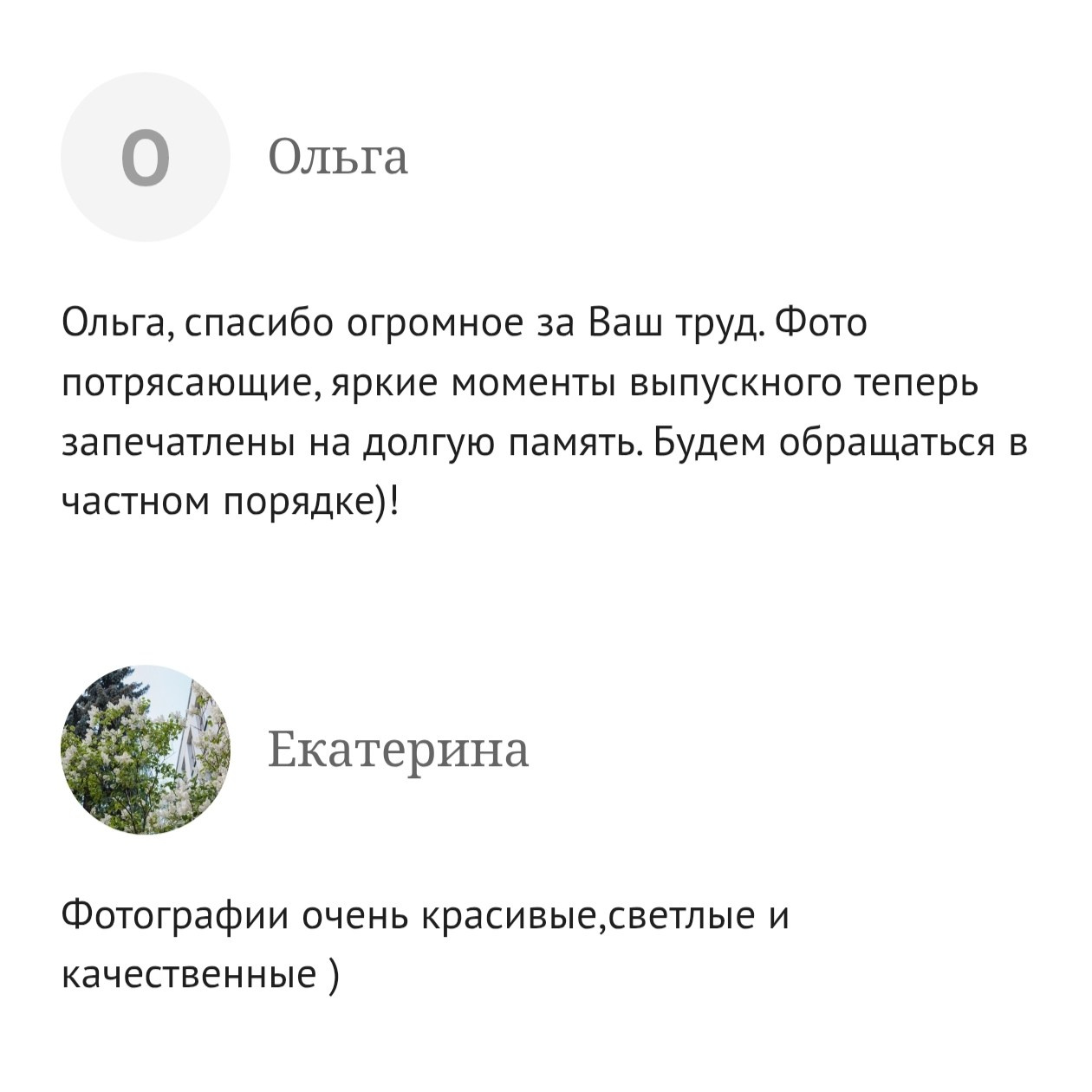 Топовый фотограф свадебный в Москве. Фотограф в России, Семейный фотограф, репортажный фотограф, детский фотограф, портретный фотограф, контент фотограф, универсальный фотограф
