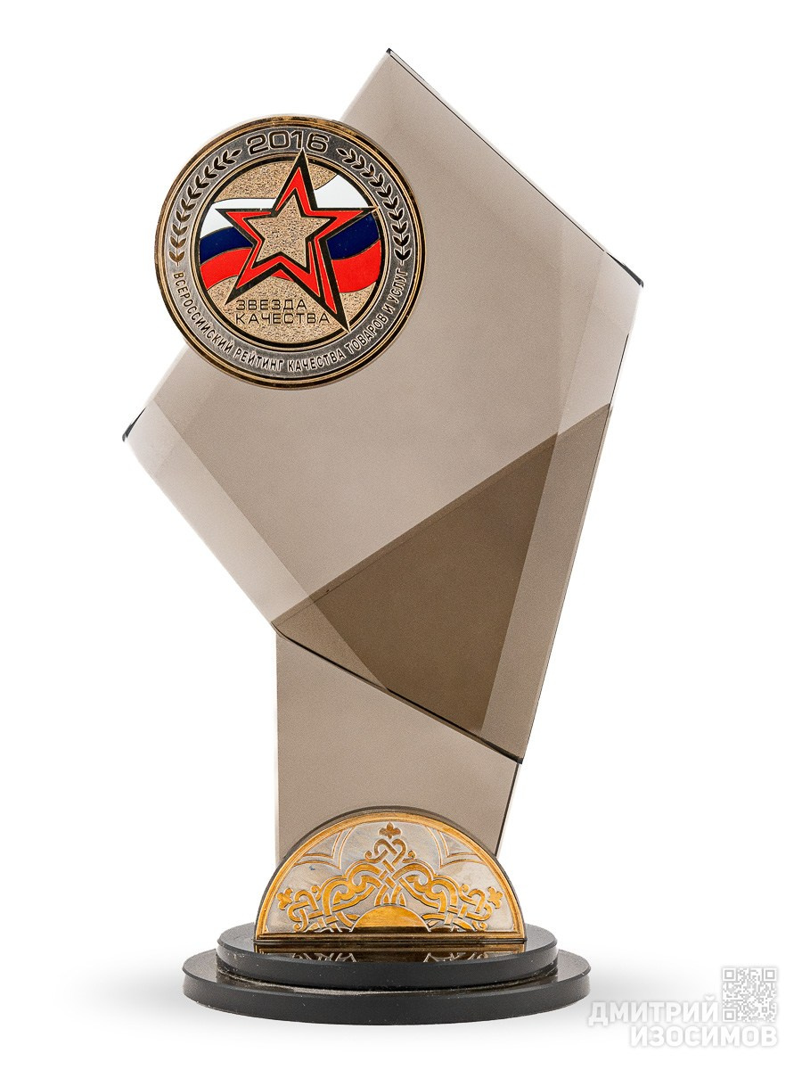 Съёмка наград