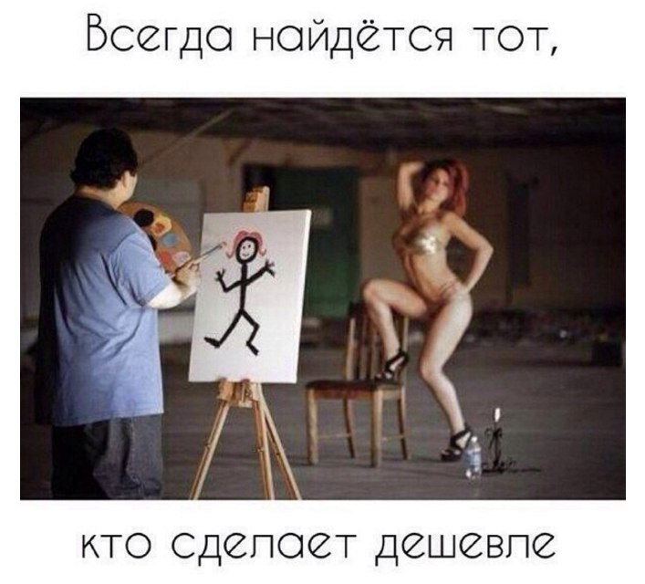 Студийные фотографии