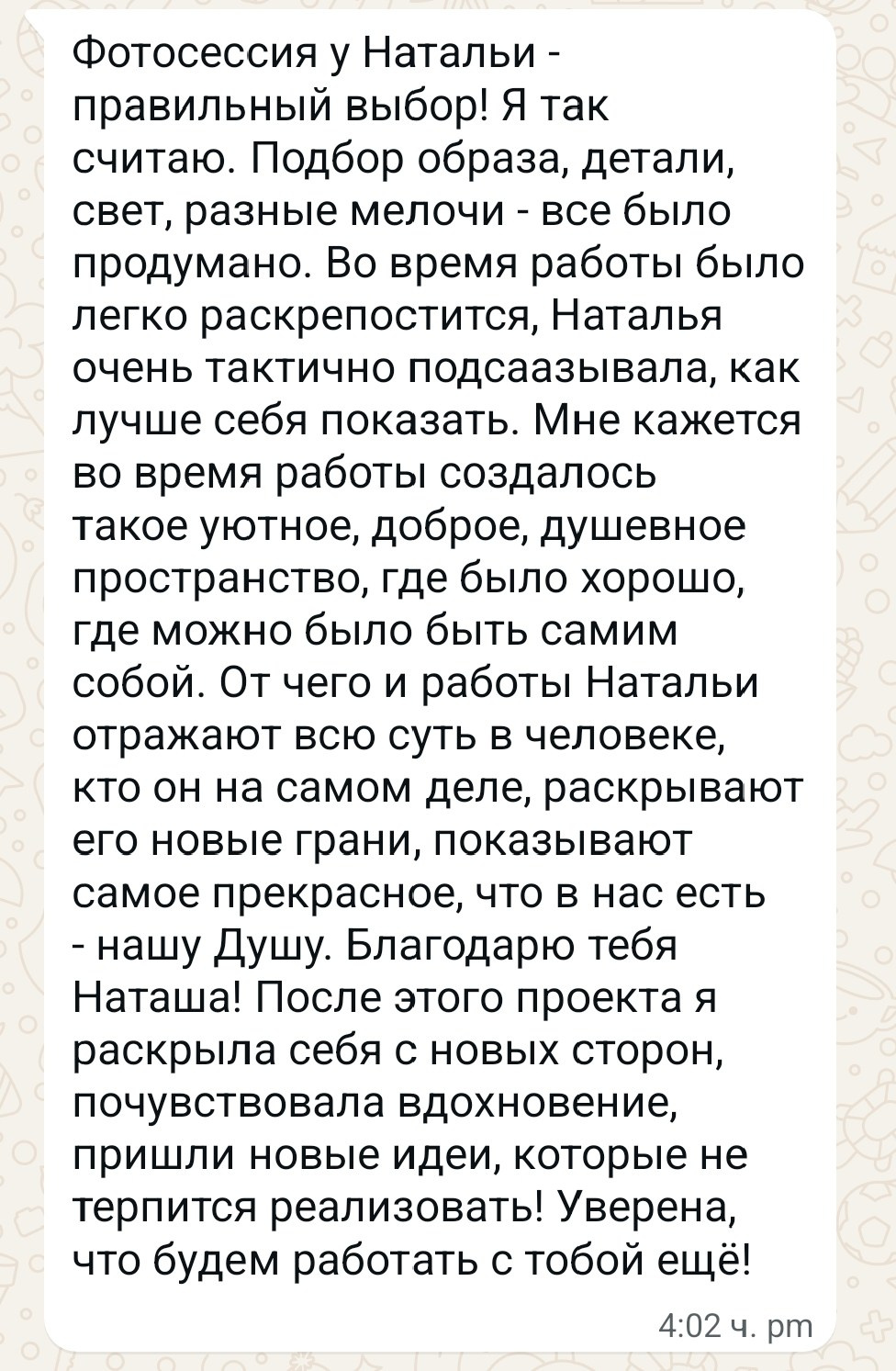 Фотопроект Отражение