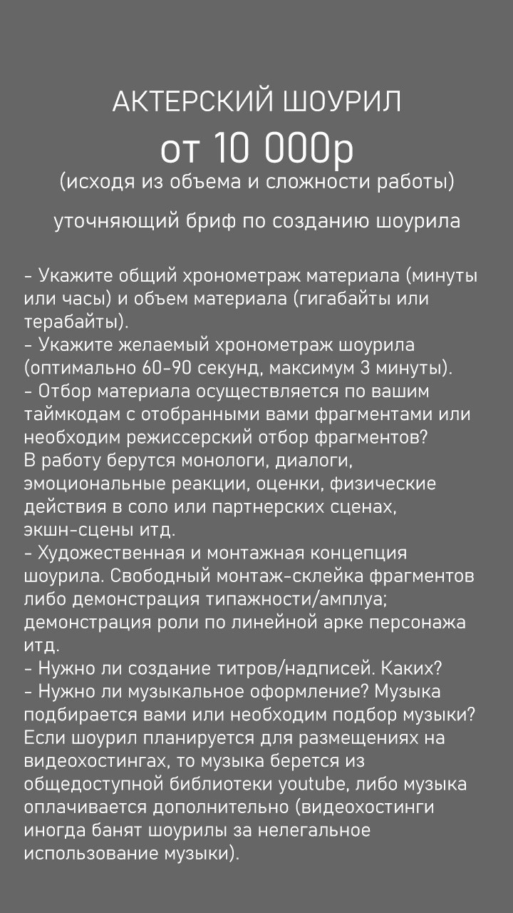 Кинопортреты Дениса Хрюкина. Актёрские материалы. Денис Хрюкин, режиссёр кино и театра, продюсер, фотограф, Санкт-Петербург, Москва