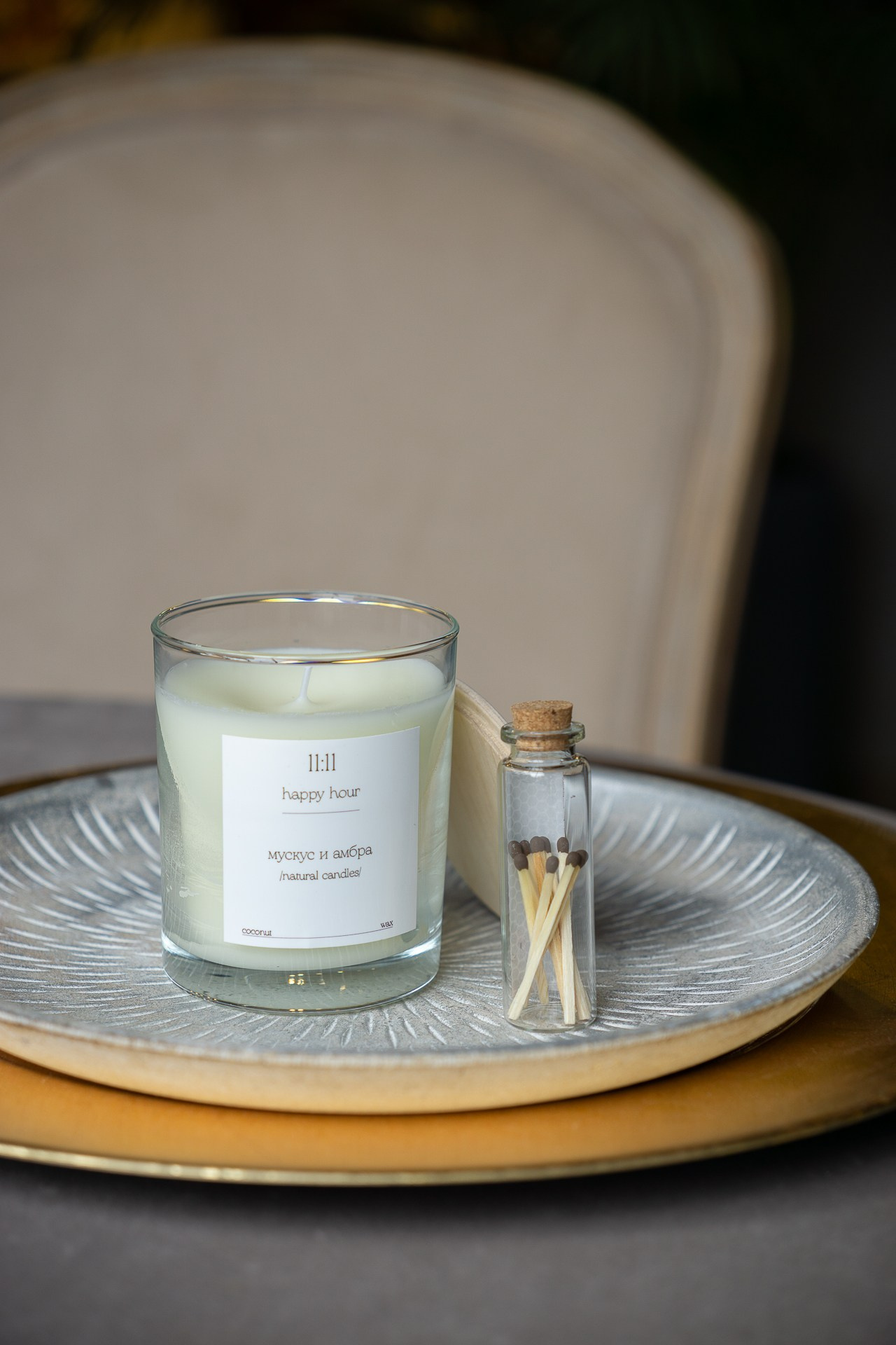 Свечи Happy Hour 11:11. Фотограф в Екатеринбурге Яна Круташова