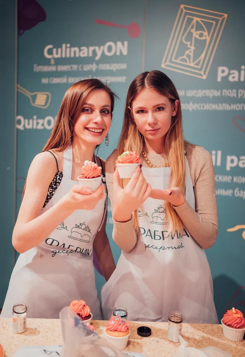 Мероприятие для блогера миллионика