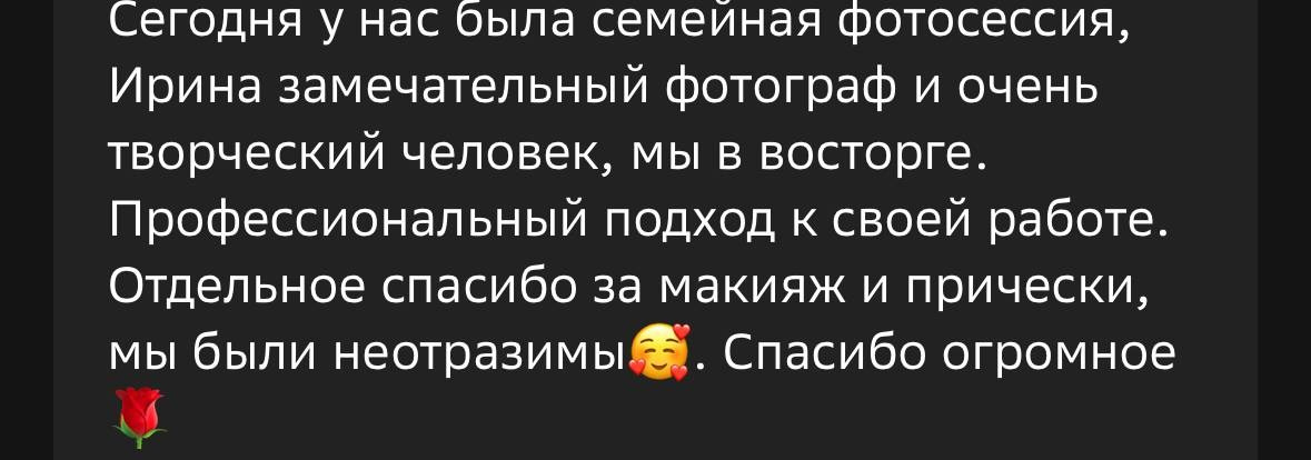 Отзывы. Главная