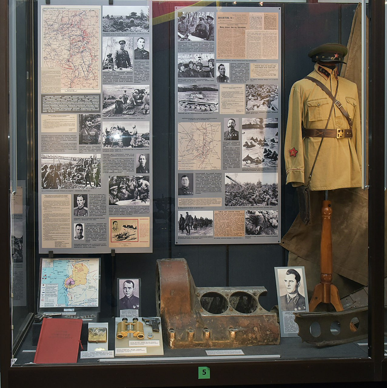 Центральный музей Вооруженных сил РФ в Москве