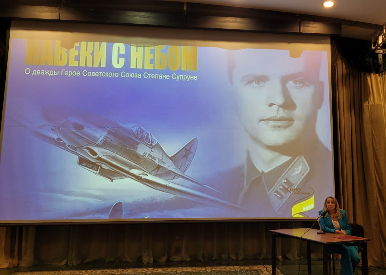 Навеки с небом