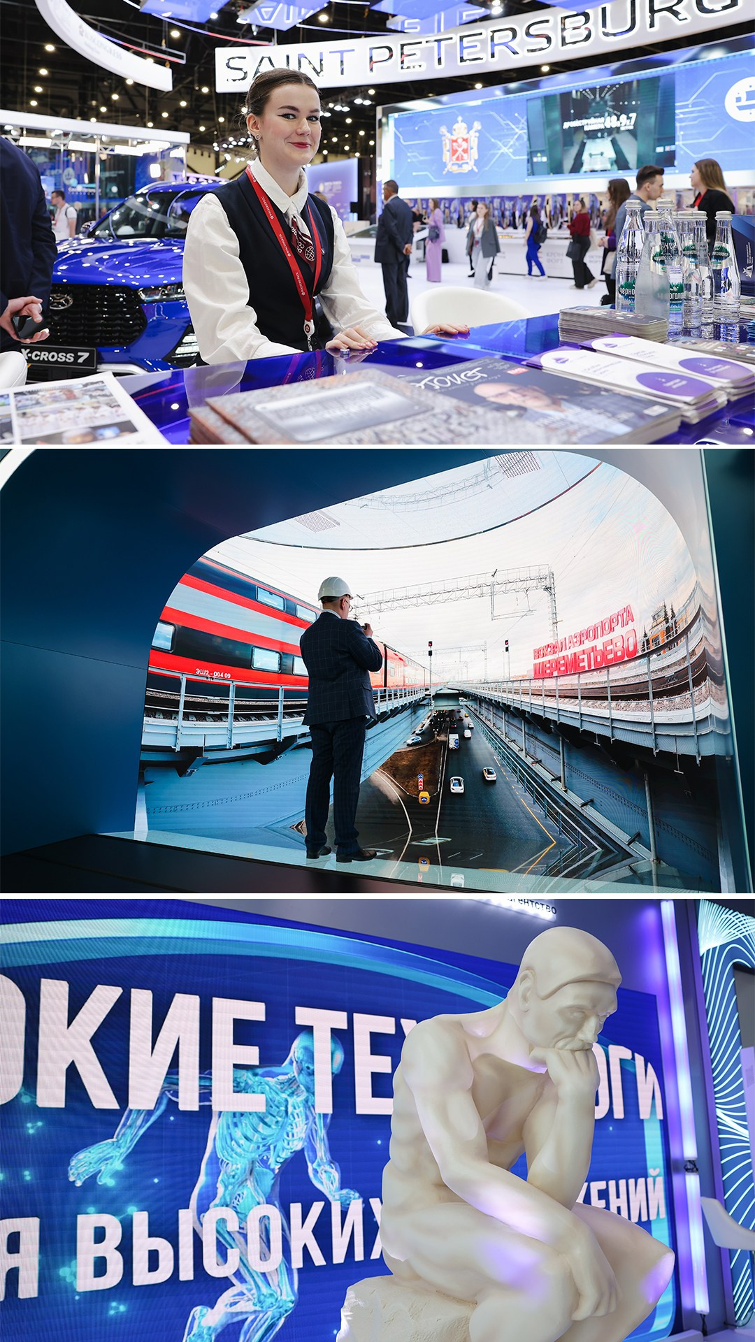 ПМЭФ в деталях. Репортажный фотограф в Санкт-Петербурге и Москве Мария Ежова