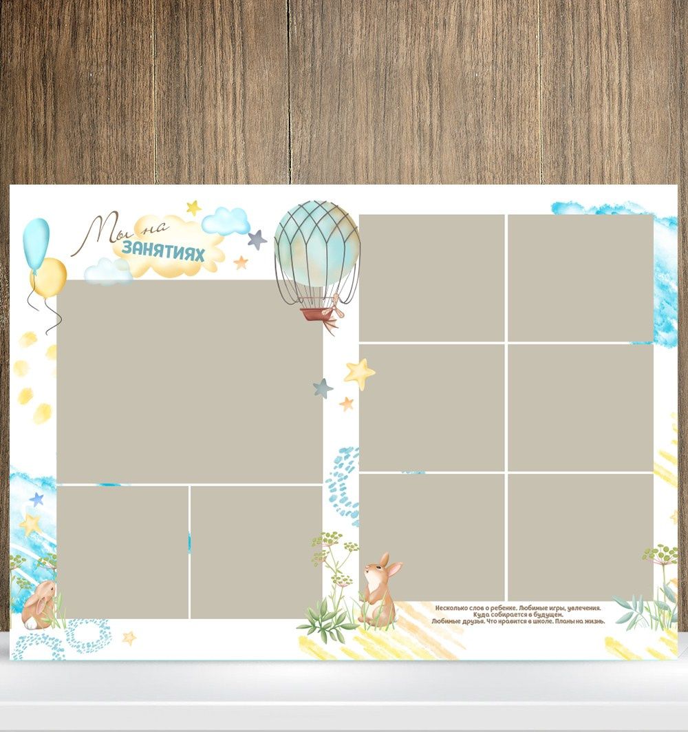 Альбом «Облака»_Столярова. Детский, семейный фотограф в Южно-Сахалинске, Невельске и Холмске