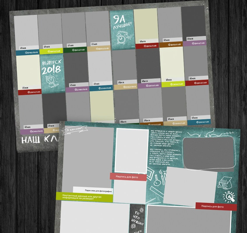 Начальная школа (1-4 класс). Свадебный и семейный фотограф/видеограф в Краснодаре Наталья Осинская