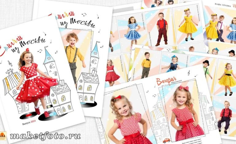 ДЕТСАД. Фотограф, видеооператор Нина Коршунова