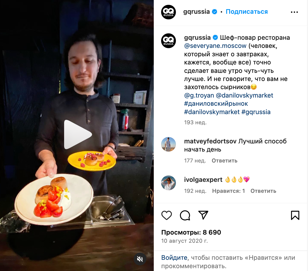 Контакты & Информация