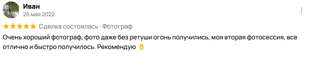 Индивидуальные и семейные фотосессии в Санкт-Петерубрге