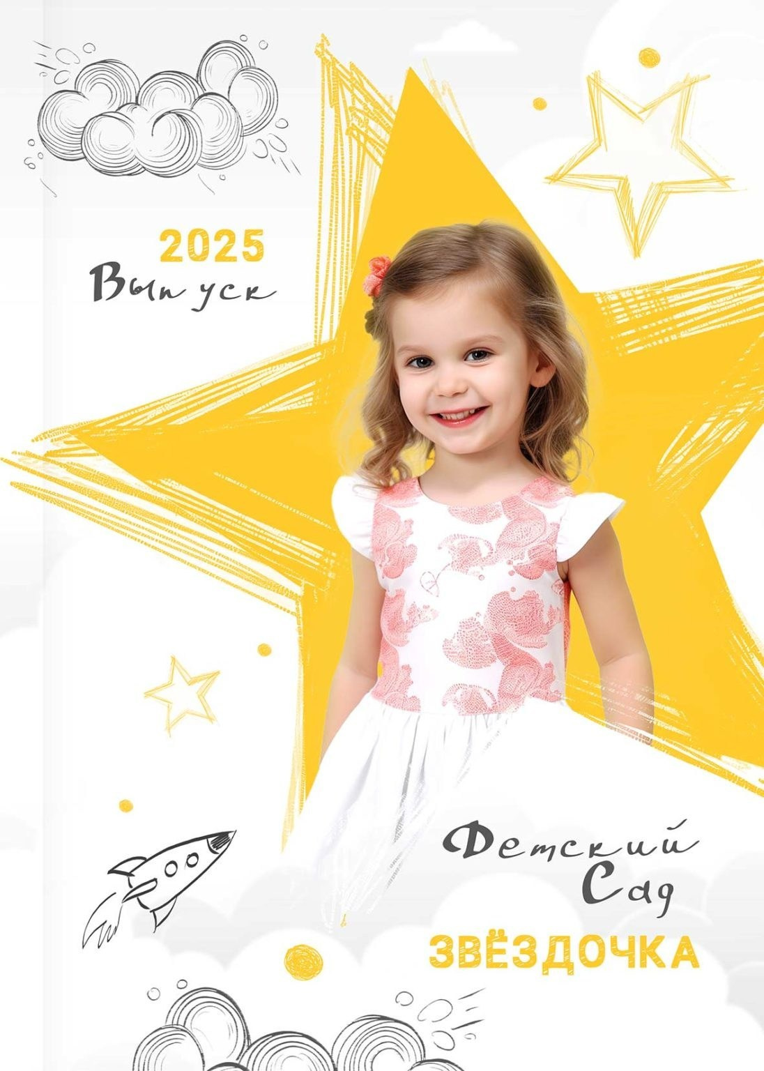 Фоны для съёмки. Фото и видео Москва. Свадебный фотограф, видеограф, фотосессии, видеосъемка