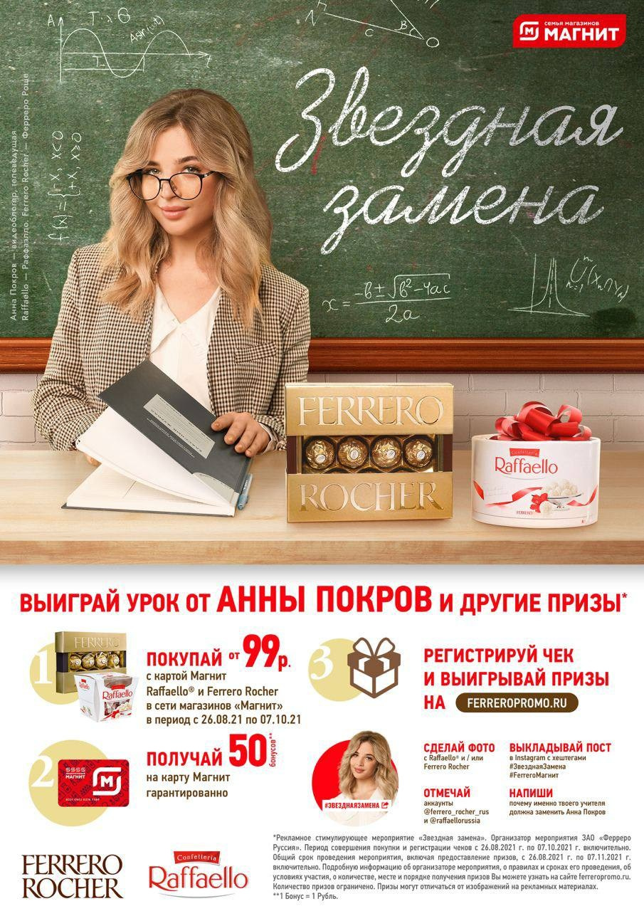 Commercial. Photographer Mary Sergo