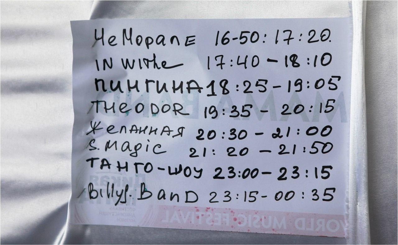 2012. Репортажный фотограф Алексей Пирязев