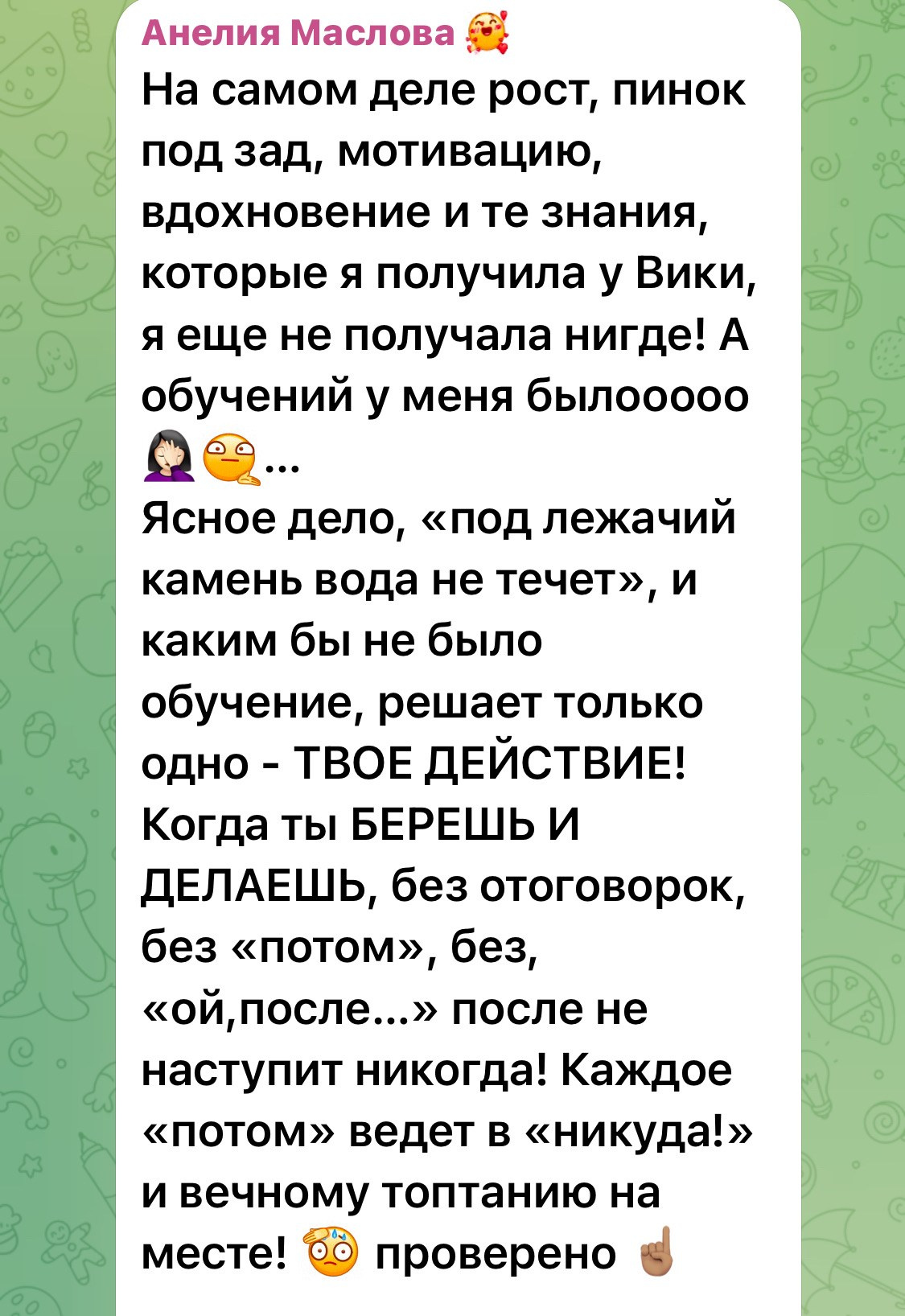 КУРС- ПРОявись. Фотограф в городе Москва Меркулова Виктория