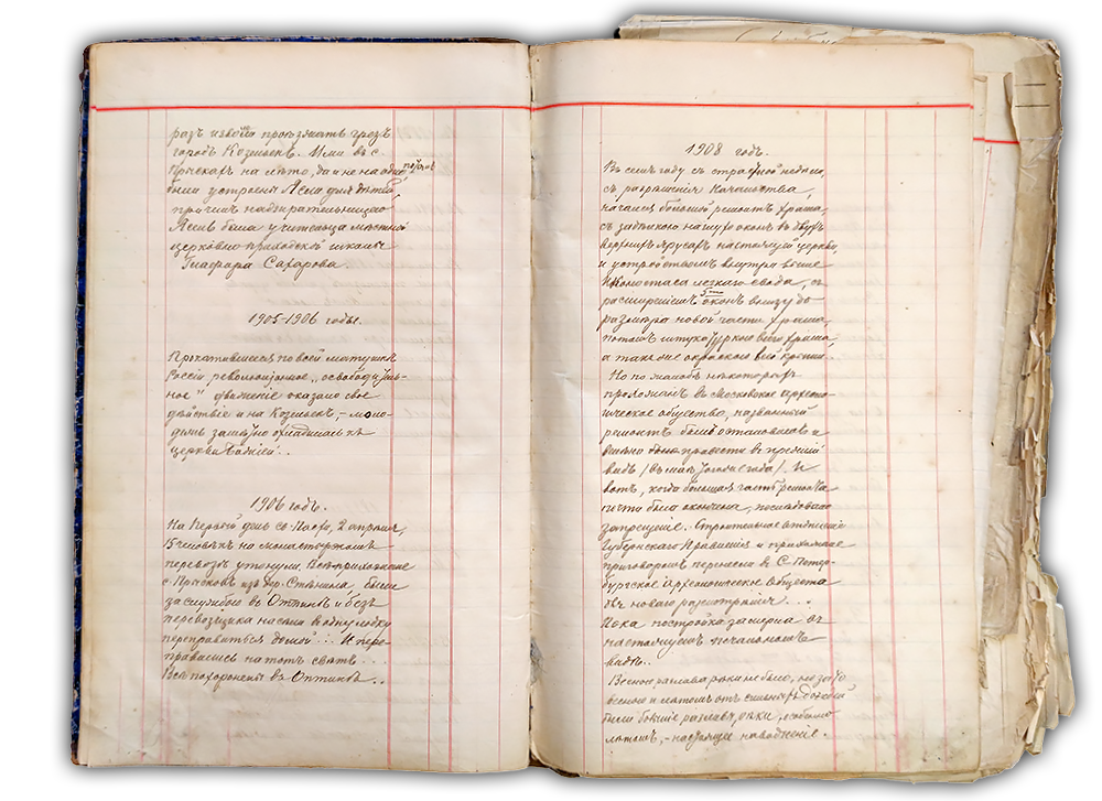 Священник Дмитрий Иоаннович Никольский. Никольская Церковь 1740 г. Козельск. Никольский храм в Козельске — расписание службы, крещение, венчание, история храма